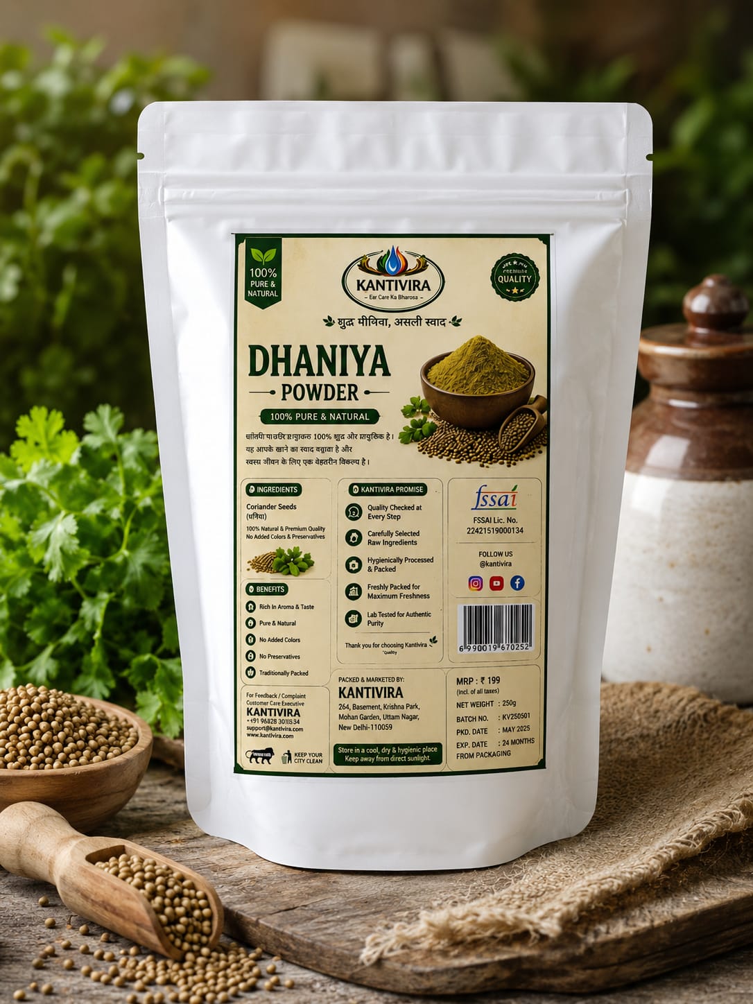 DHANIYA POWDER 250g
